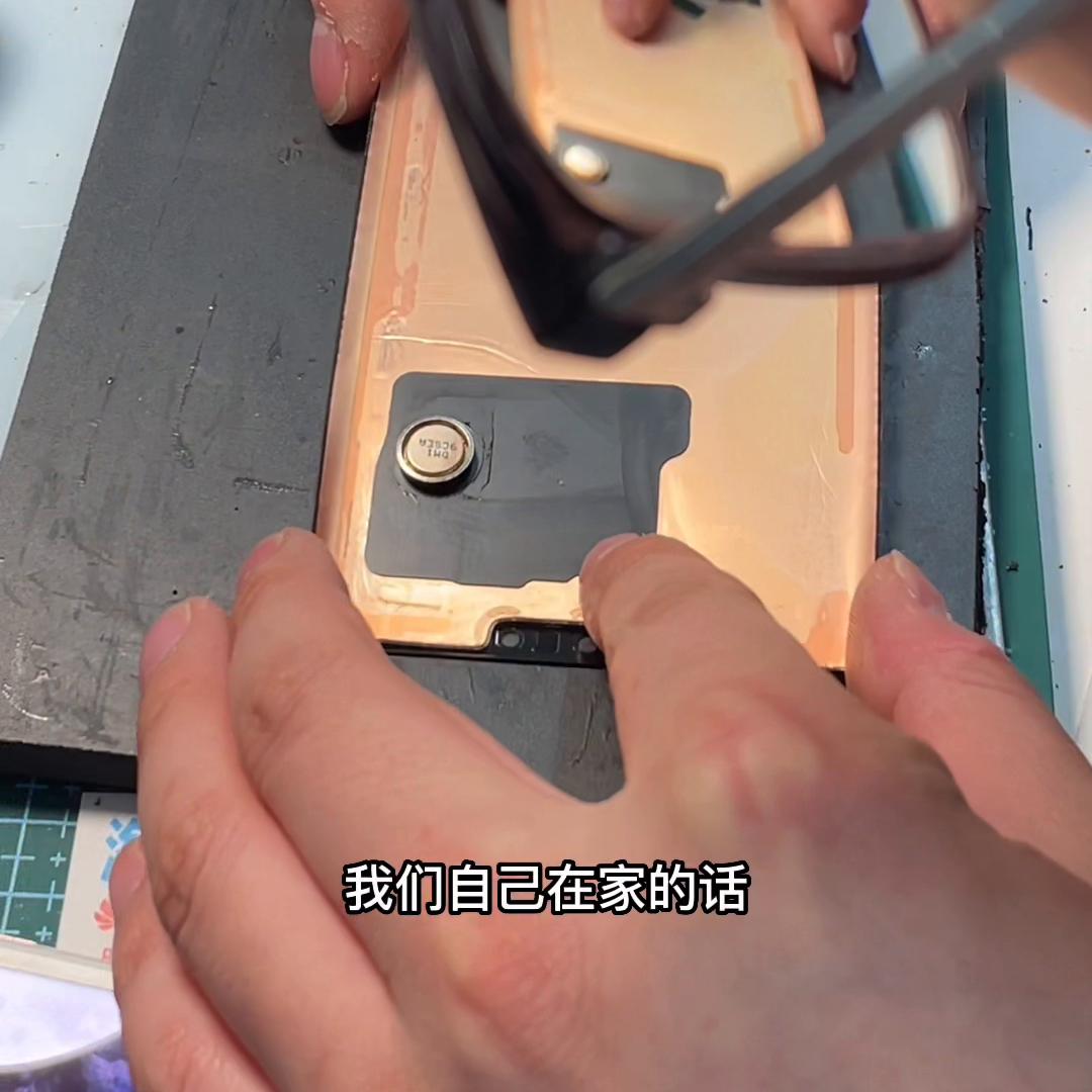 自己动手换外屏幕教程,15分钟学会自己换手机屏