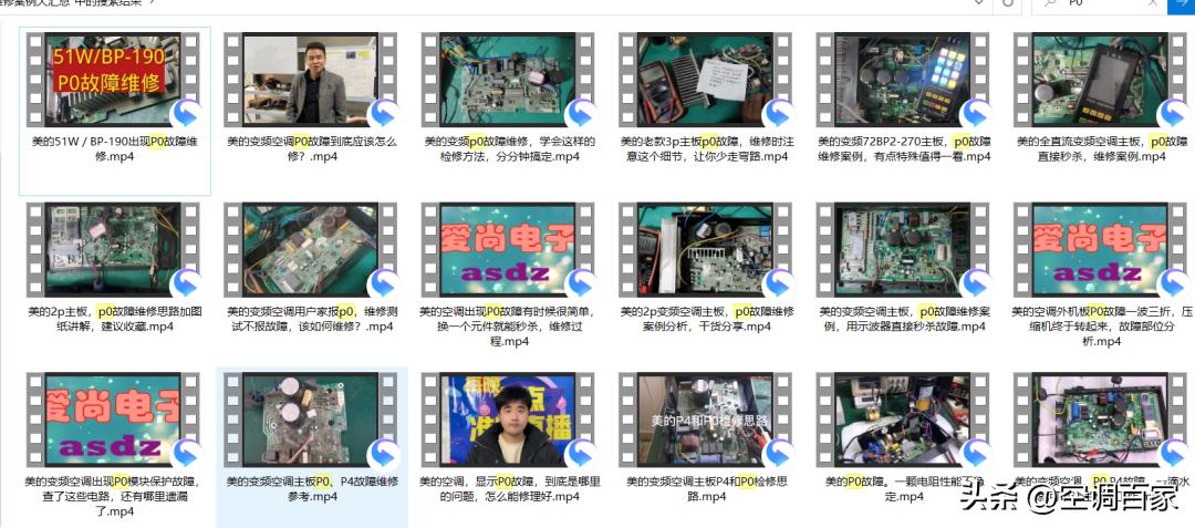 380v3匹柜式空调维修视频,变频空调无图纸电路板维修