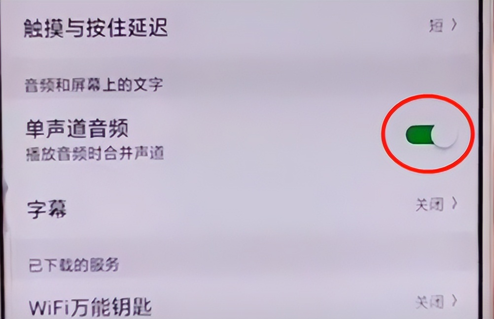 华为mate20手机音量小怎么办,手机音量小一招教你放大音量vivo