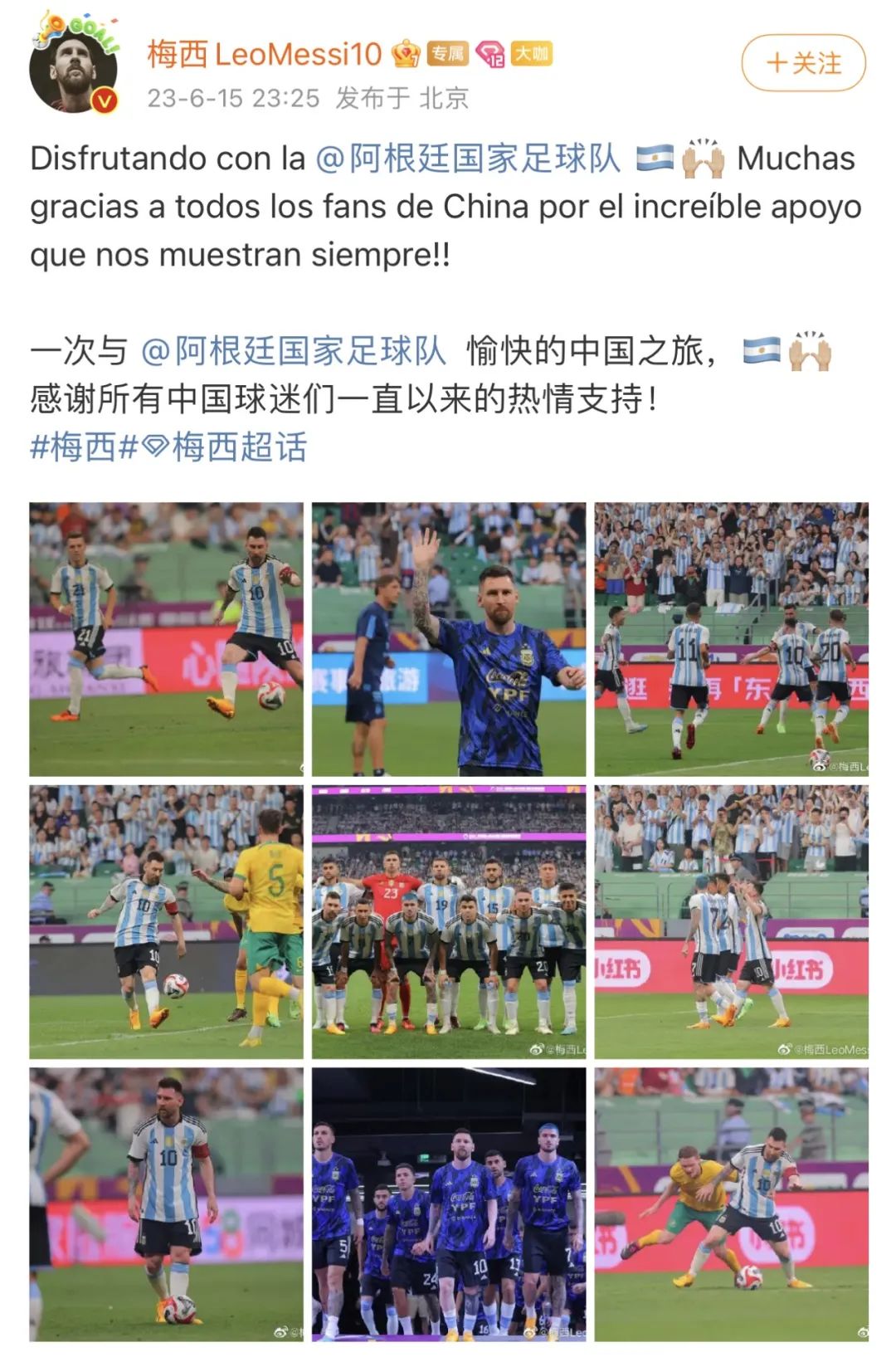 梅西的私人飞机豪华吗,梅西的私人飞机在比利时的报道