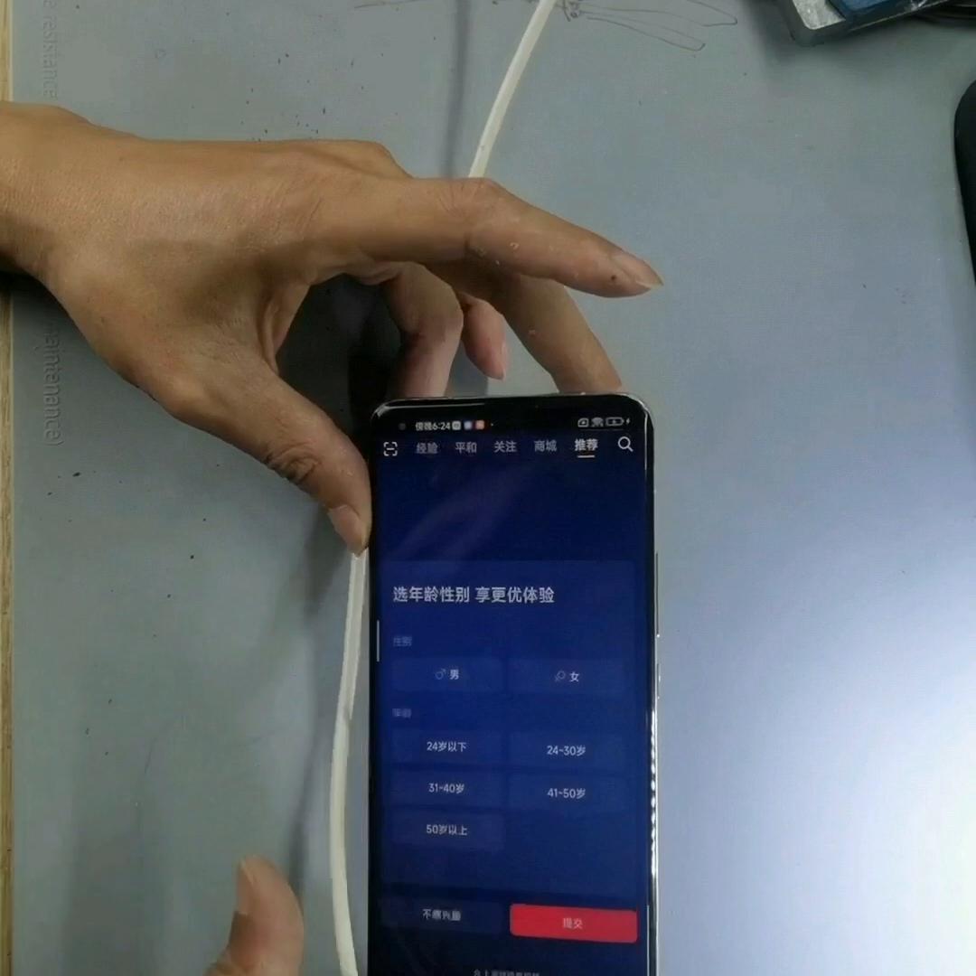 小米11虚焊维修多少钱,小米11procpu虚焊