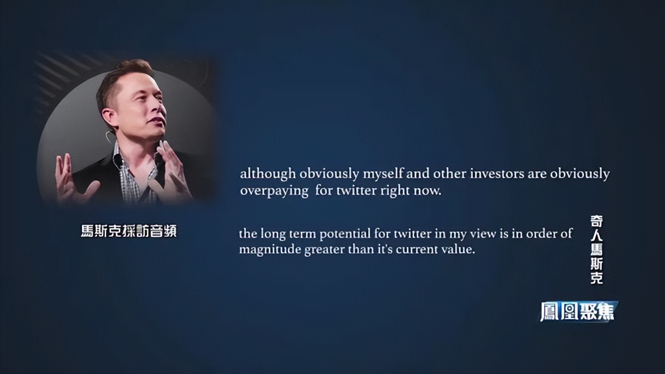 马斯克入主推特一系列动作,马斯克大力出奇迹