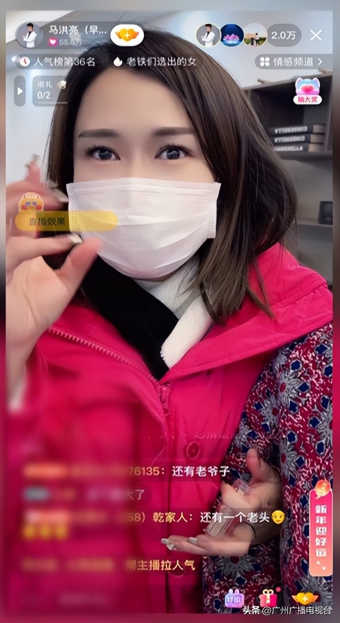 转给爸妈!这些直播专坑老人!网友怒了:良心不痛吗!