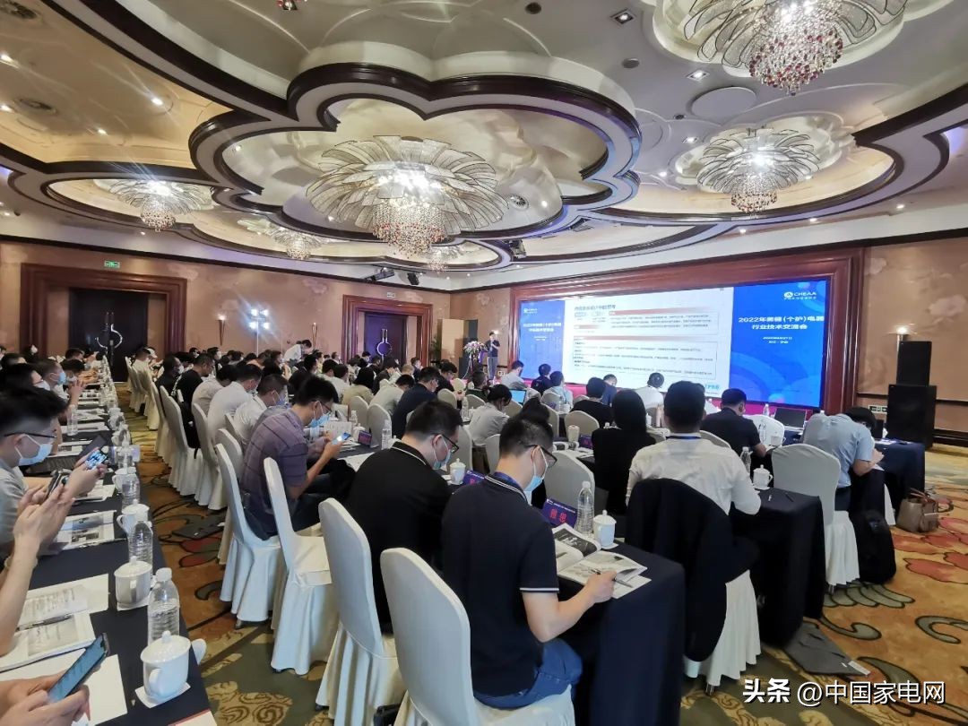 技术创新趋势——2022美健（个护）电器行业技术交流会顺利召开