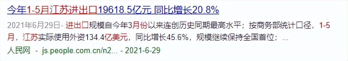 苹果将扩大在印度的iphone生产,苹果将20%产能转移到印度
