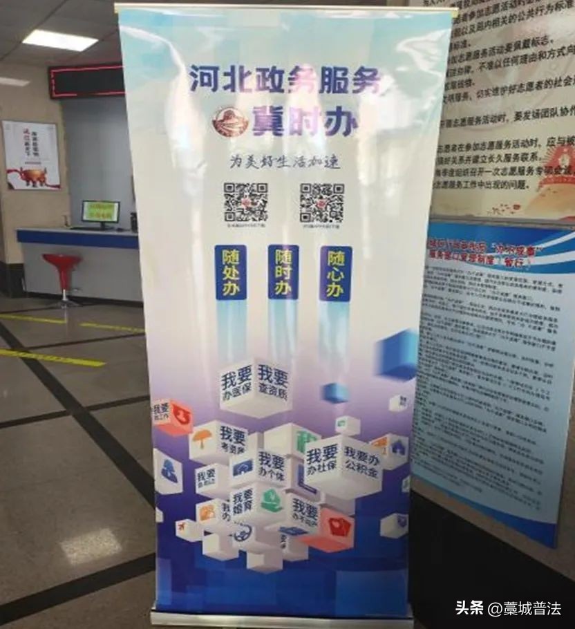 藁城政务服务中心,石家庄市藁城区政务服务中心