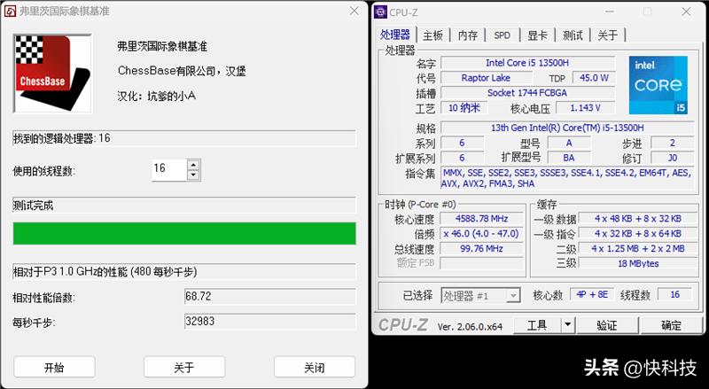 酷睿i5-13500h和锐龙r7对比,11代酷睿i5和锐龙r7-4800h