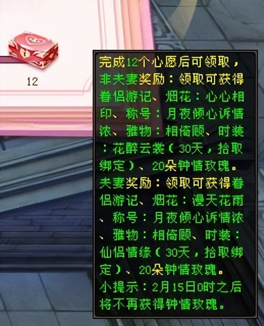 天龙萤火虫,天龙八部萤火虫价格