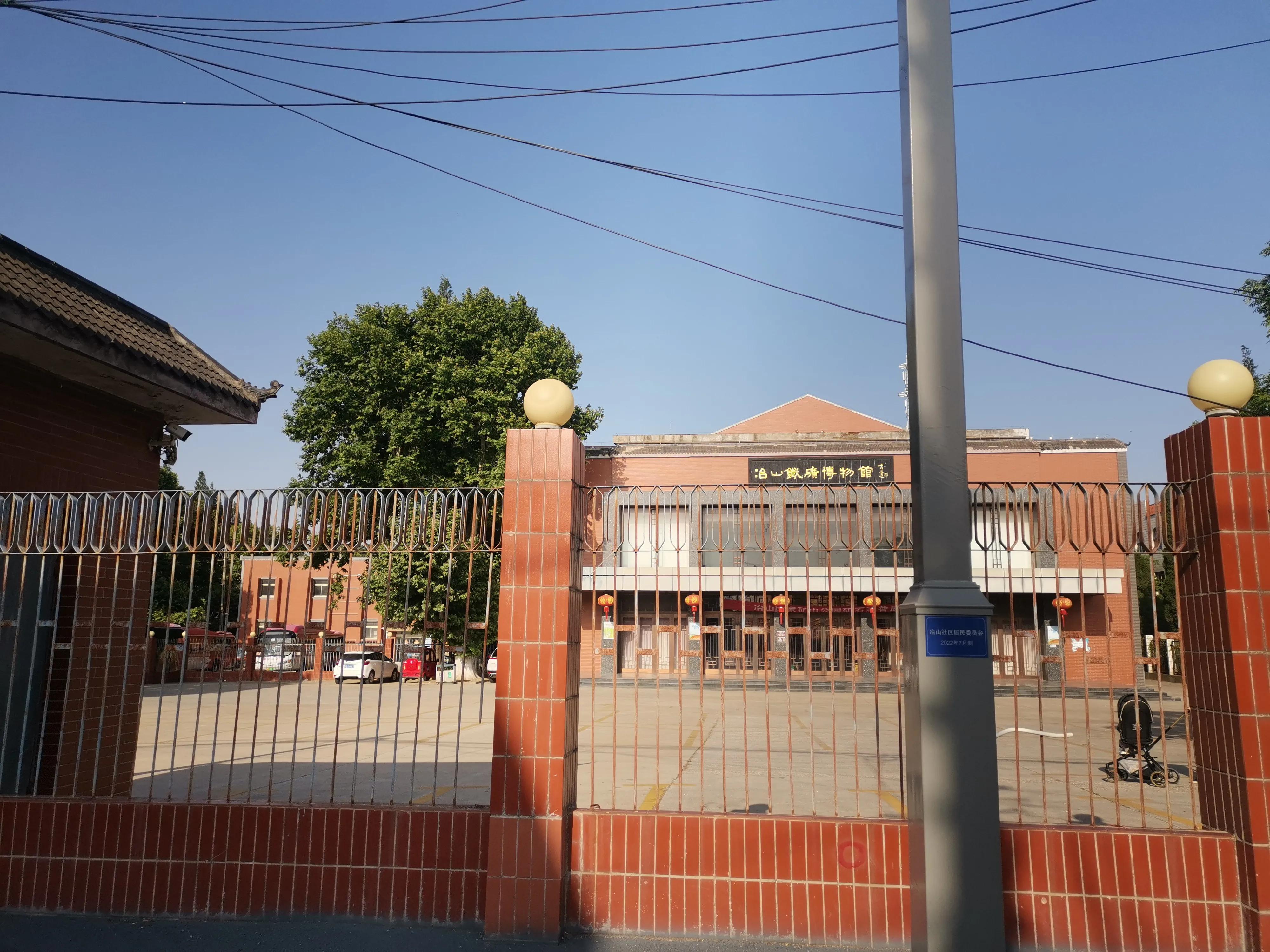 冶山矿时光凝固，冶山镇半身僵直—*合六**、天长冶山镇乱走（中）