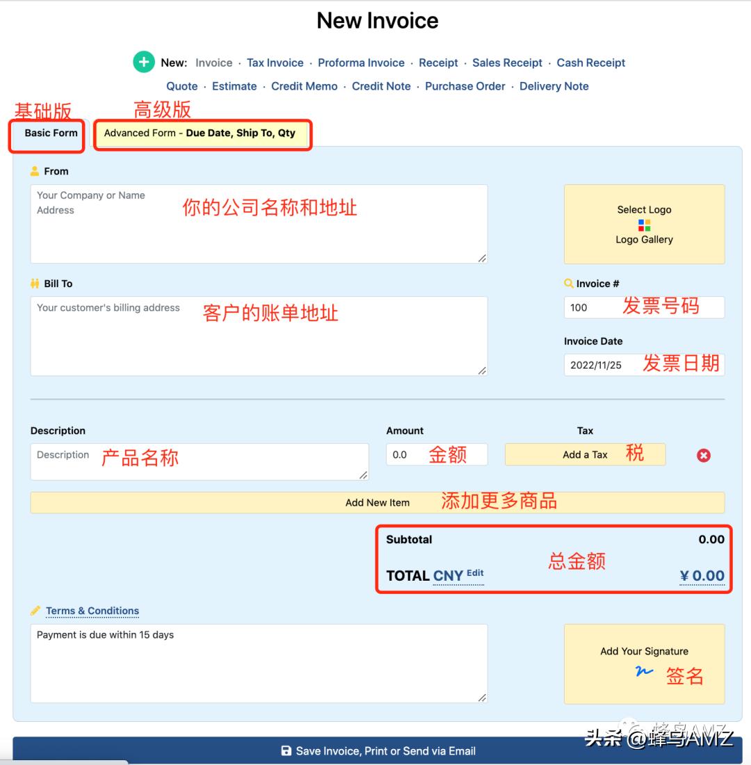亚马逊买的表怎么开发票 (亚马逊自助餐怎么开发票)