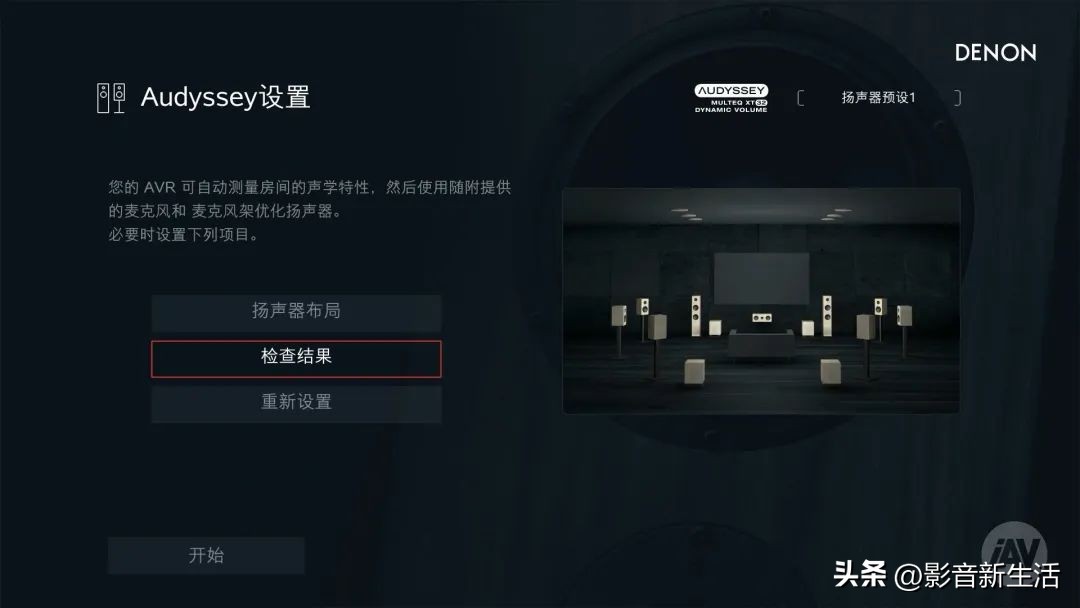 天龙旗舰功放avc-a1h评测,denon天龙avc-3530g功放