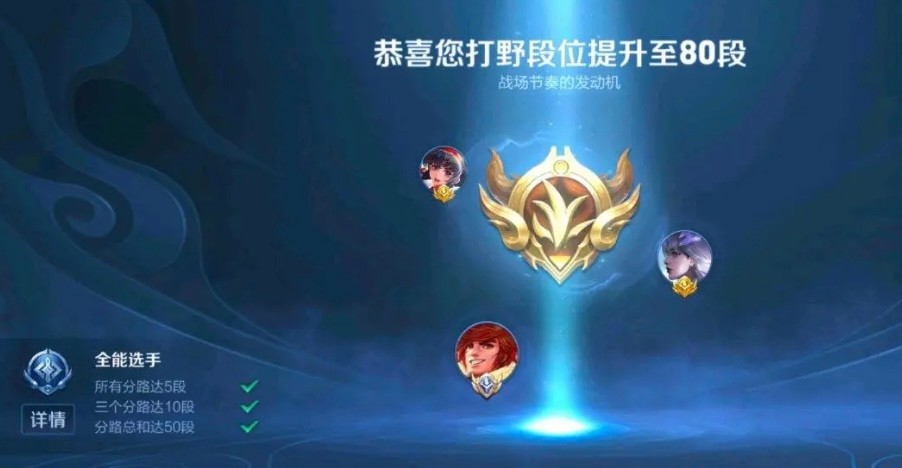 80段野王吐槽：“真鄙视某些射手，打那么菜还好意思要支援？”