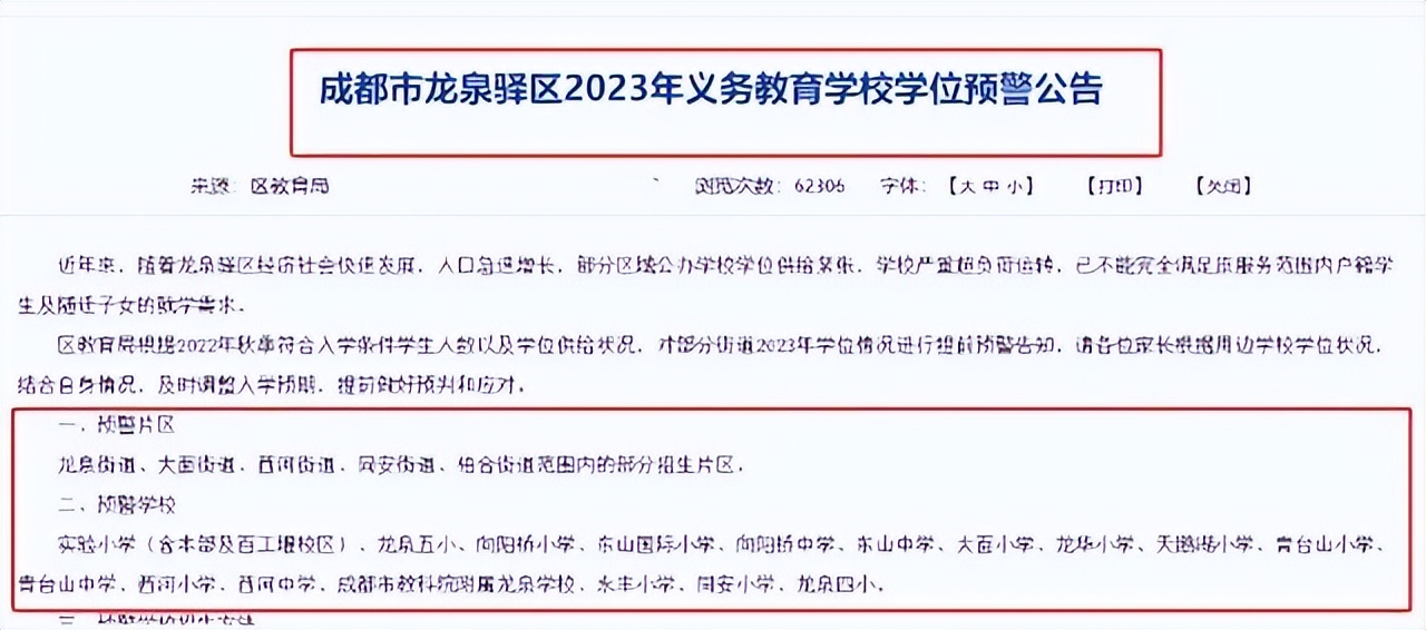 中国人口最新统计2023出生率,各省出生率2023真实官方数据