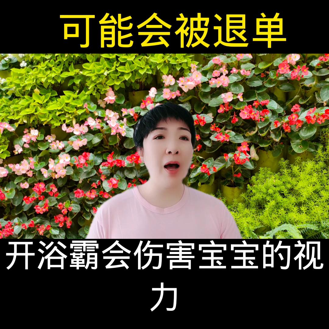 #家政创客联盟#新光合计划创作者