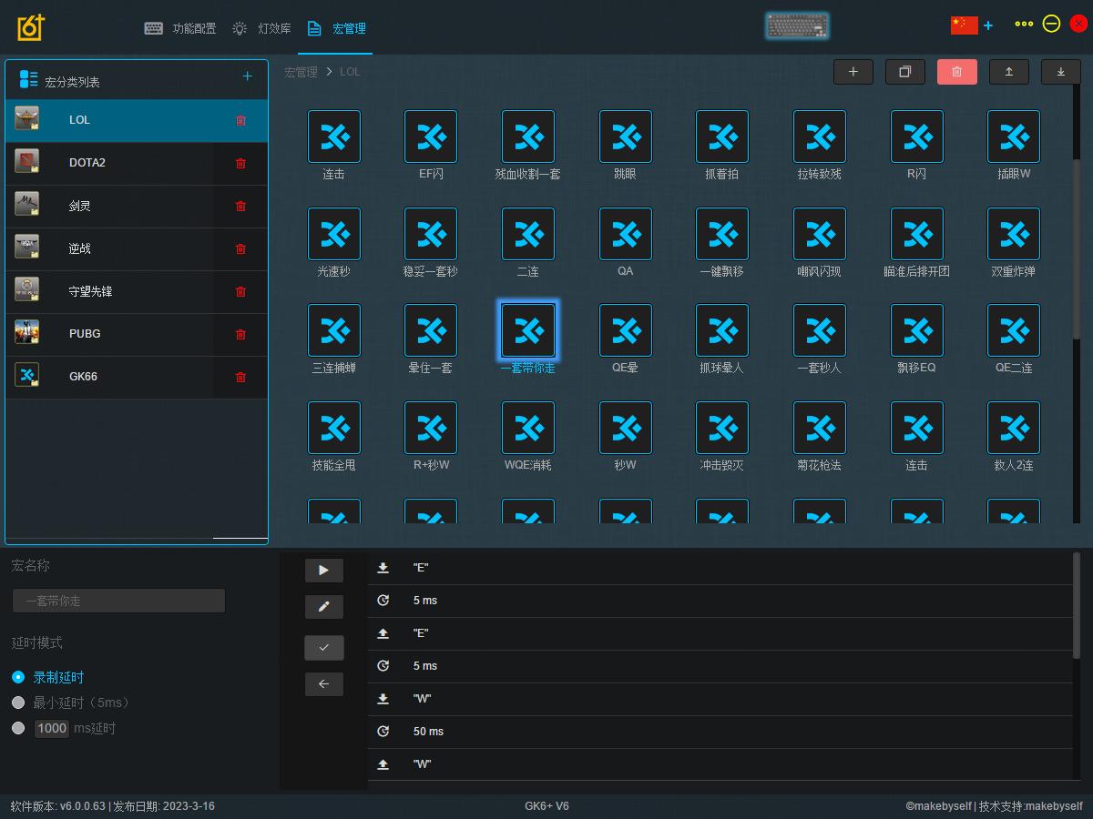 小呆虫gk75机械键盘怎么开灯光,小呆虫gk75机械键盘定制在哪里