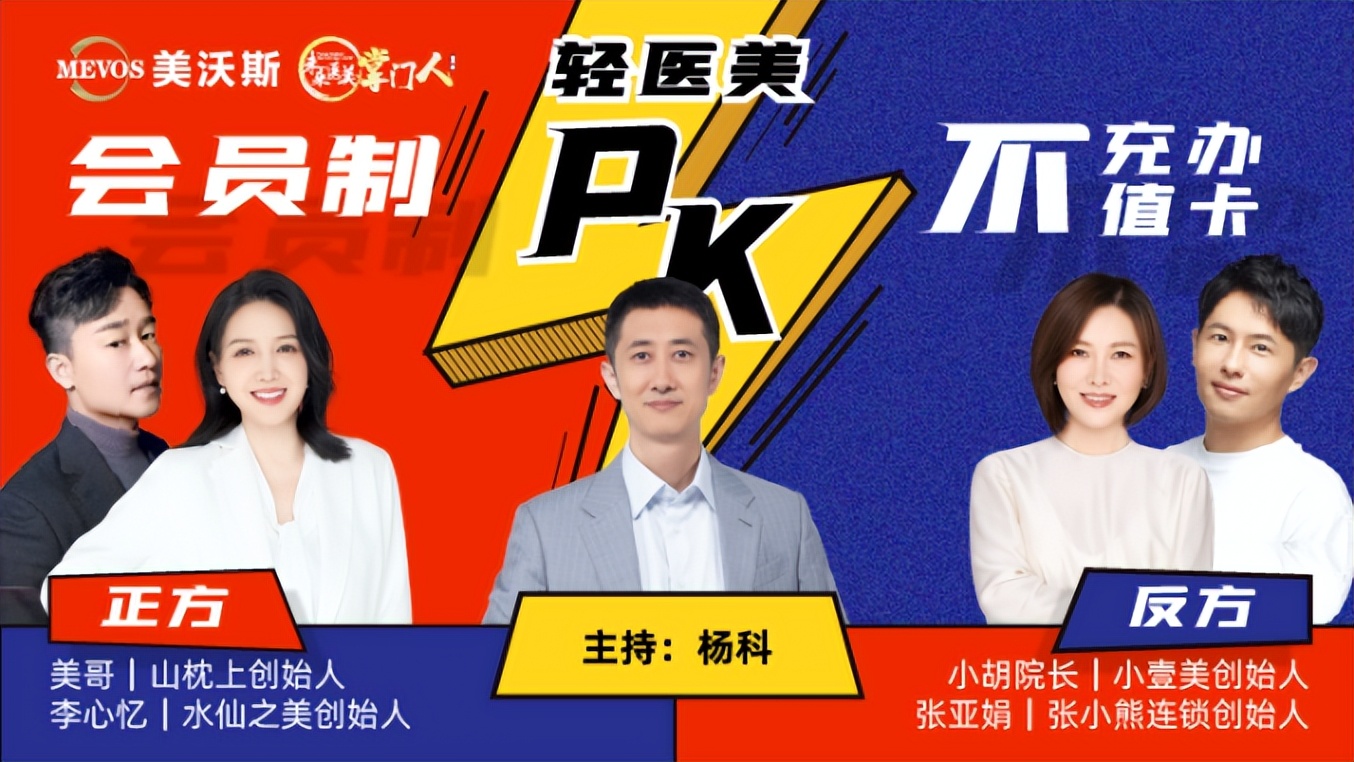 会员制管理的五大模式,十年前的会员制是怎样运营的