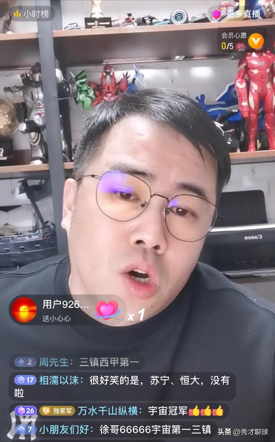 知名足球记者徐江,徐江谈足球