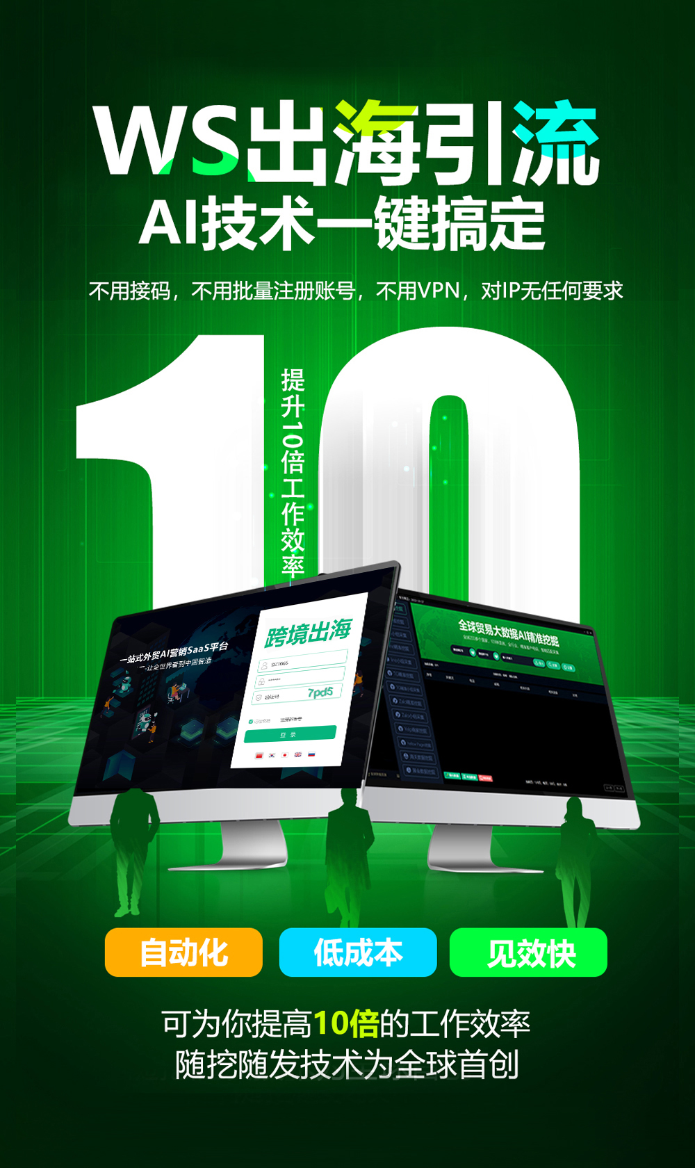 whatsapp营销推广工具,whatsapp推广营销