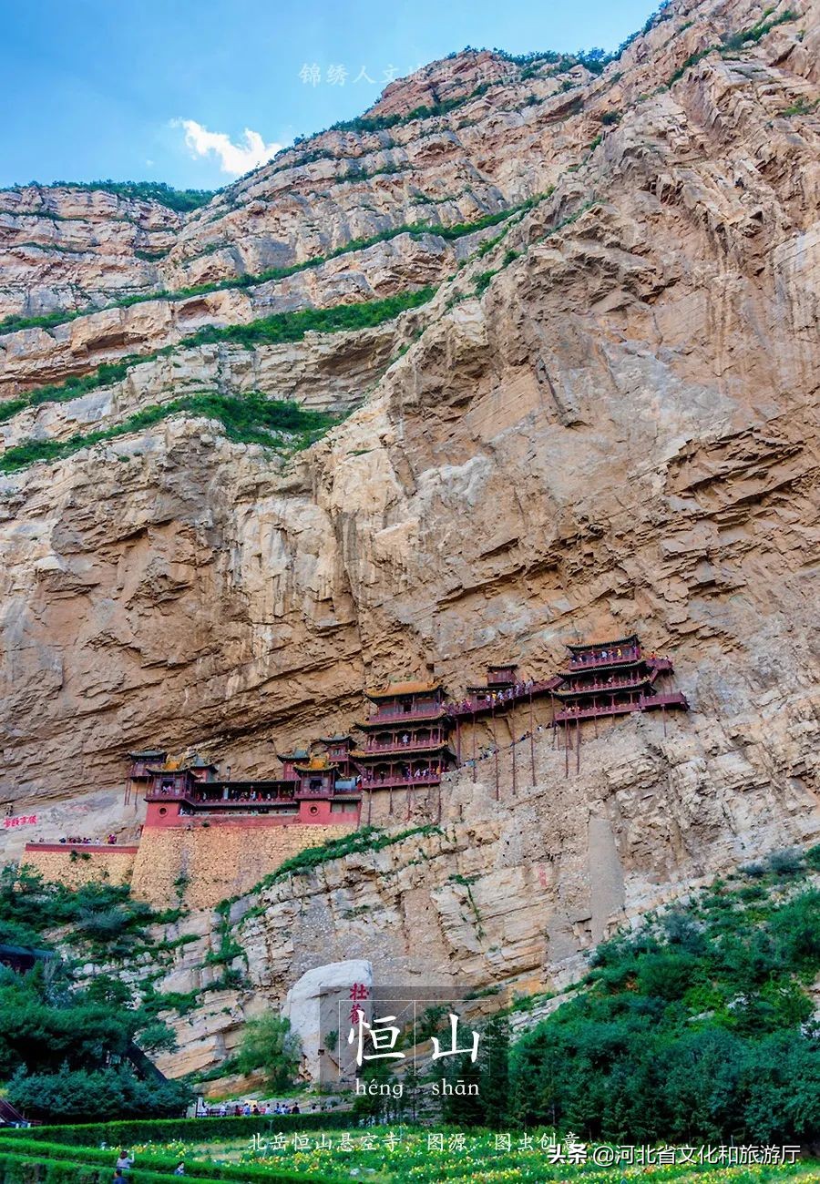 常山赵子龙常山在哪里,常山赵子龙指的是什么地方