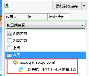 浏览器怎么查找以前的浏览记录,手机浏览器怎样恢复历史浏览记录