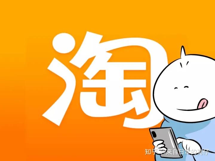 外国人第一次在中国购物,外国人最喜欢淘宝什么