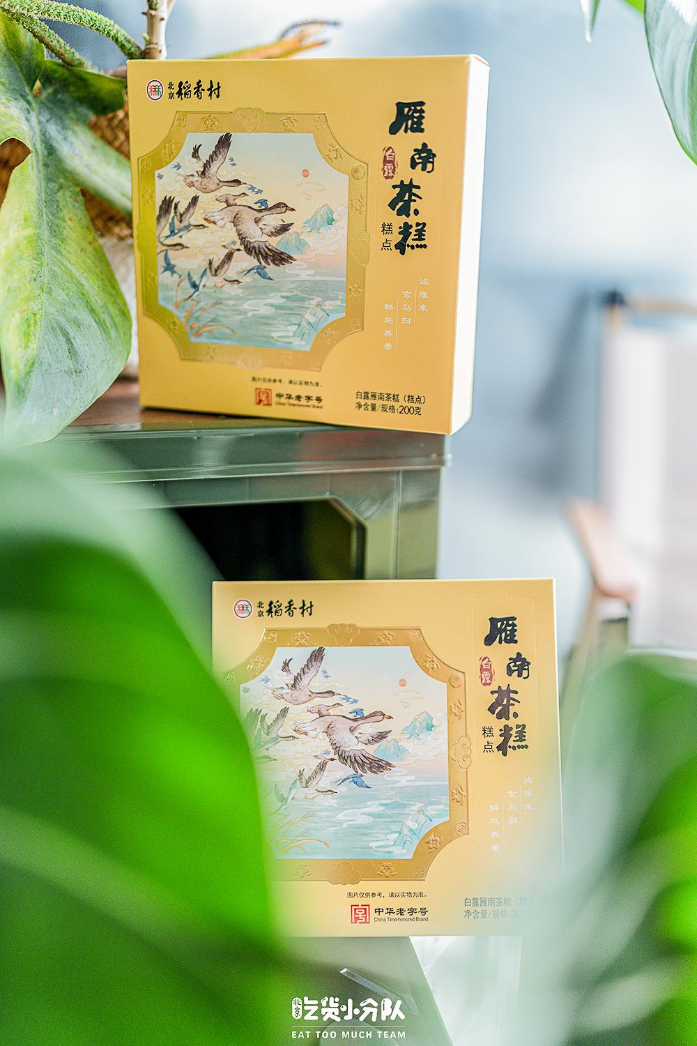 北京稻香村哪种点心值得买,北京稻香村月饼