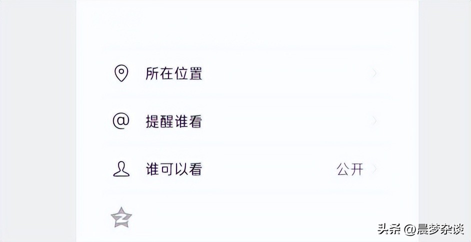 微信发纯文字朋友圈教程,微信纯文字朋友圈怎么发最新版本