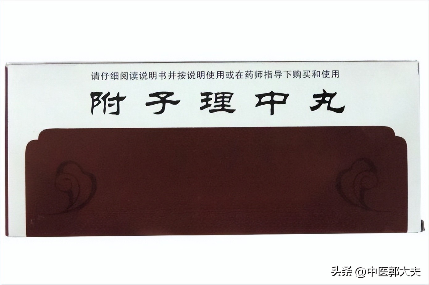 脾肾虚寒手脚冰凉食补,畏寒肢冷先补脾还是补肾