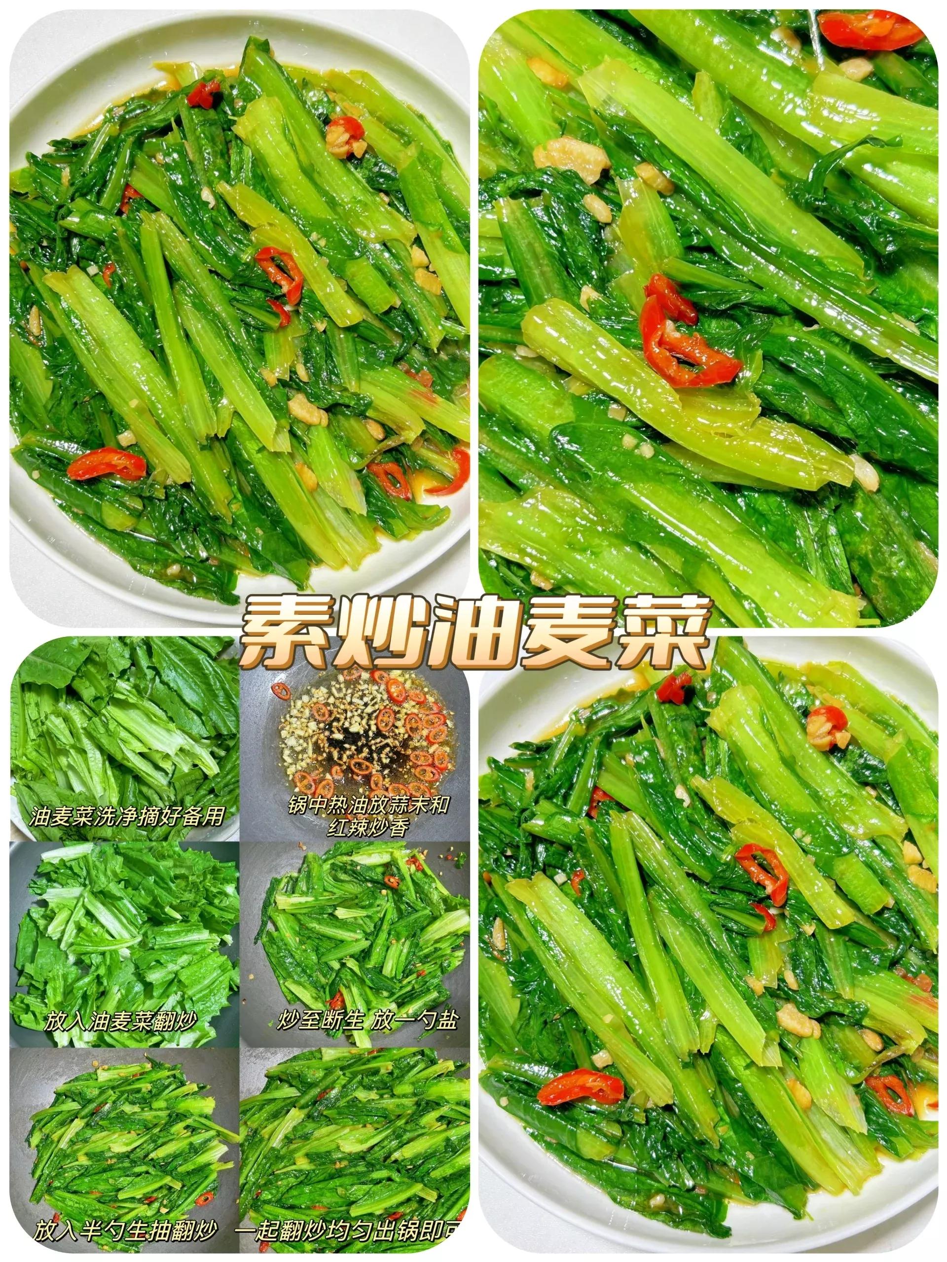 绿叶菜怎么吃最有营养,春季绿叶菜有哪些