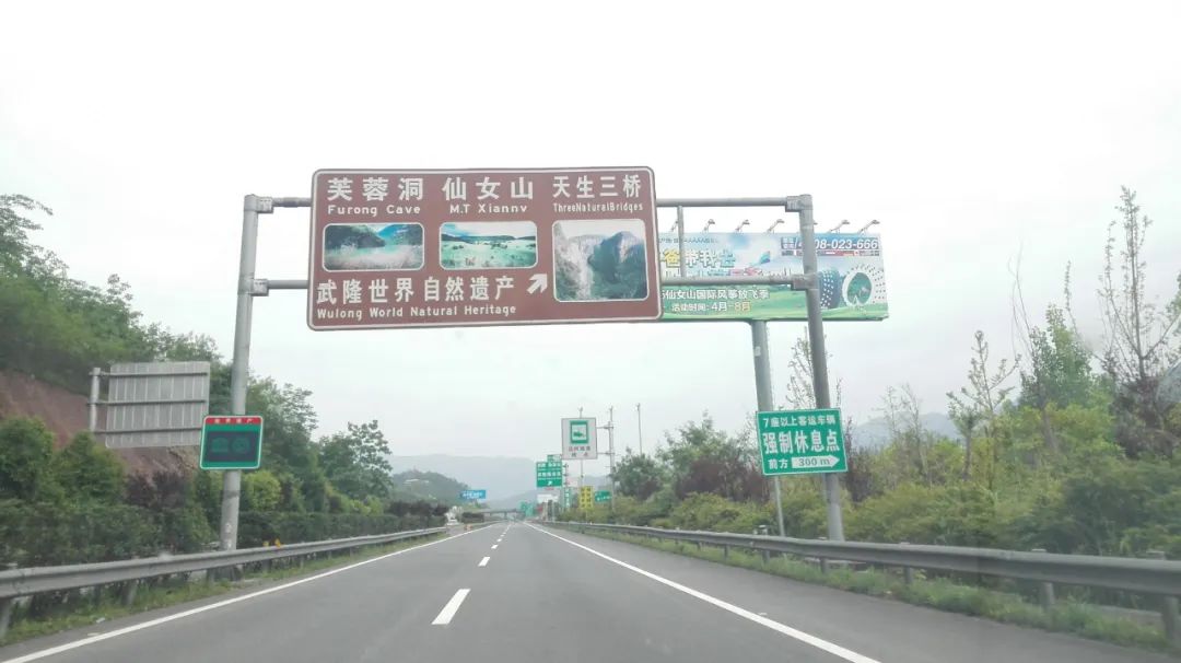 重庆武隆印象真实感受,重庆武隆印象武隆