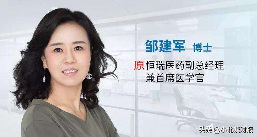 恒瑞医药高管辞职,恒瑞辞职以后能再进去吗