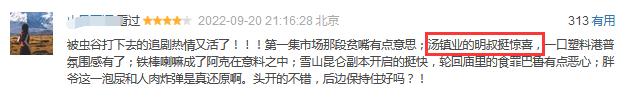 昆仑神宫为何迟迟不开播,昆仑神宫首播点评