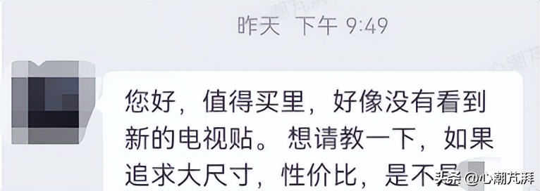 tclq10h画质参数最佳设置,tclq10h画面细节