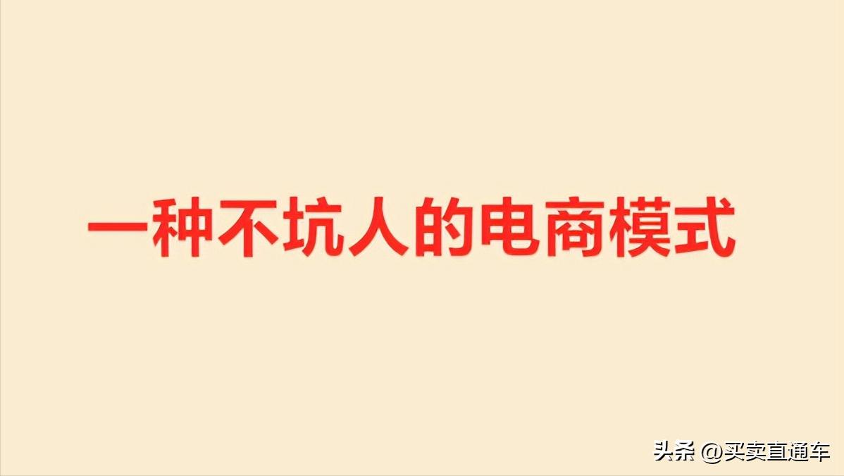 电商的六大模式,电商十大模式