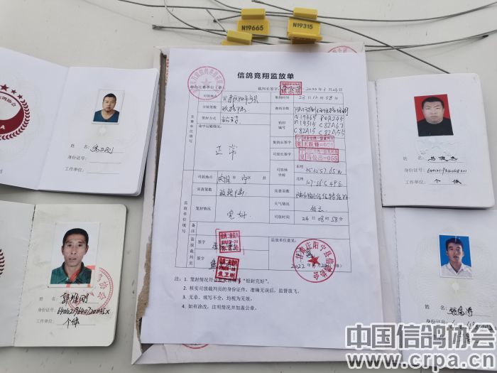 2022年“洲际杯”执裁实录：宁夏万喜站300公里第一关