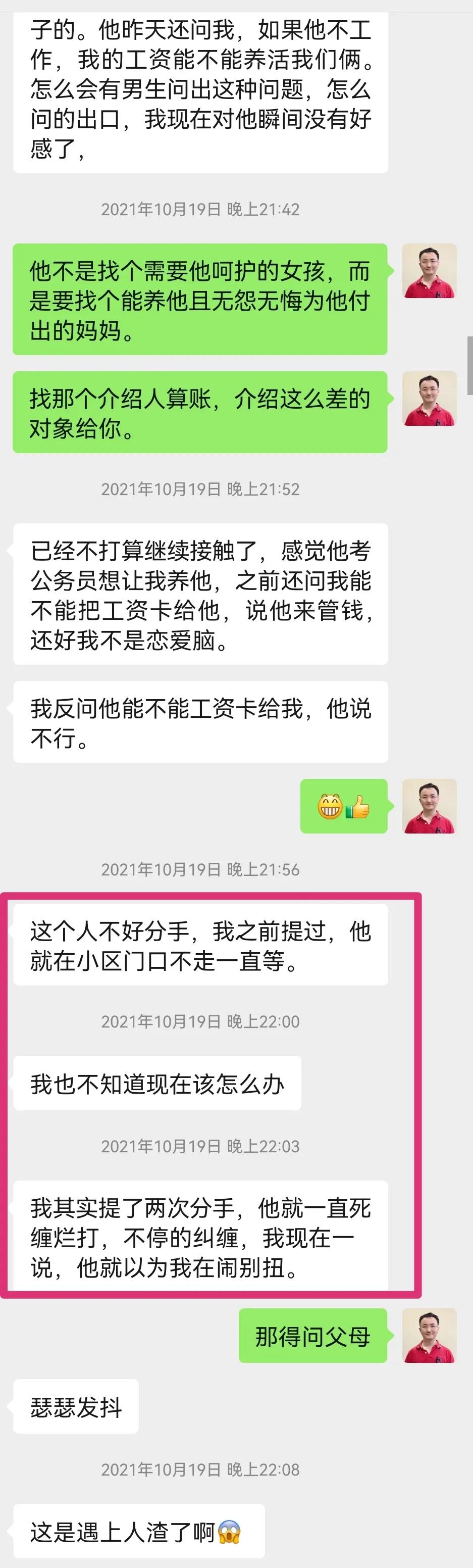 分手分不掉可以找律师嘛,分手分不掉怎么办知乎
