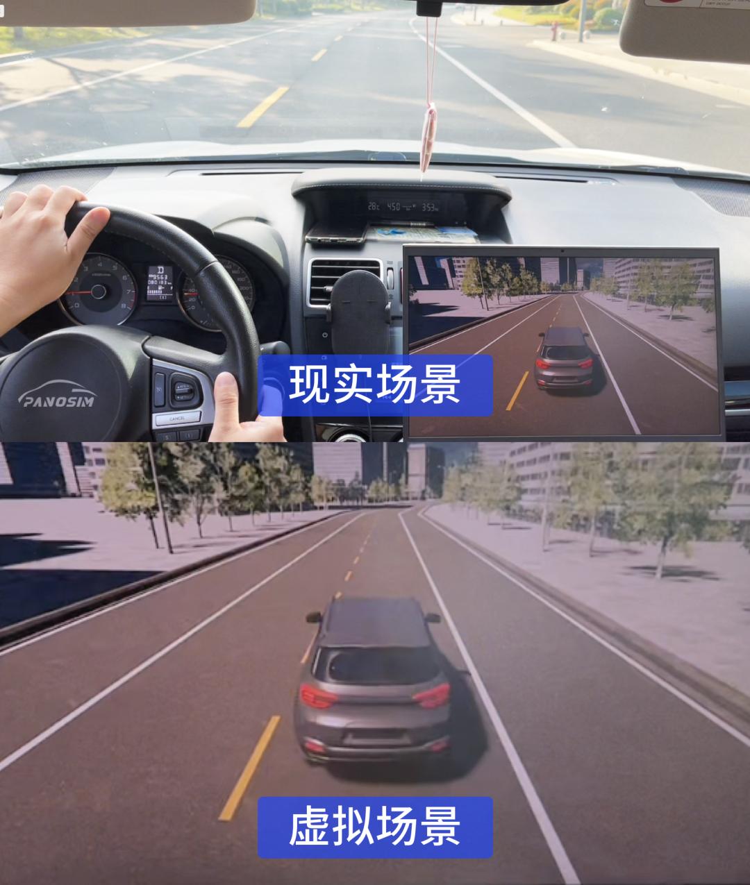 PanoSim即将亮相CICV2022智能网联汽车创新成果展