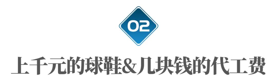 “做高仿”的莆田鞋，开始打假了？