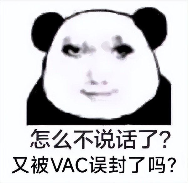 csgo黄信会不会被封,csgo黄信吃多了会封号吗