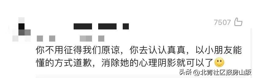 冤枉小女孩偷文具,官方谈女童被冤枉偷文具