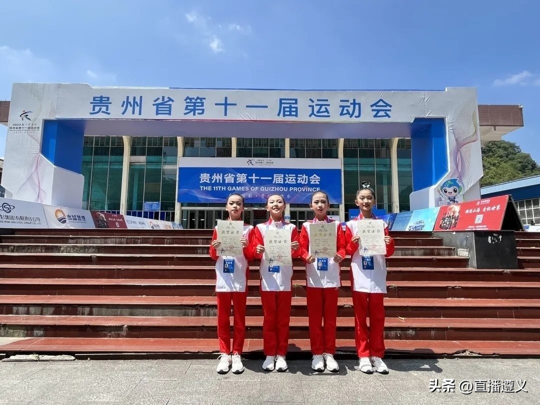 遵师附校全貌,遵师附校运动会100米