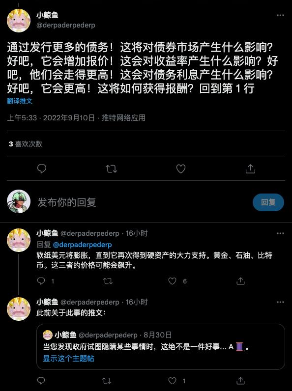 加密市场观察,加密行情走势