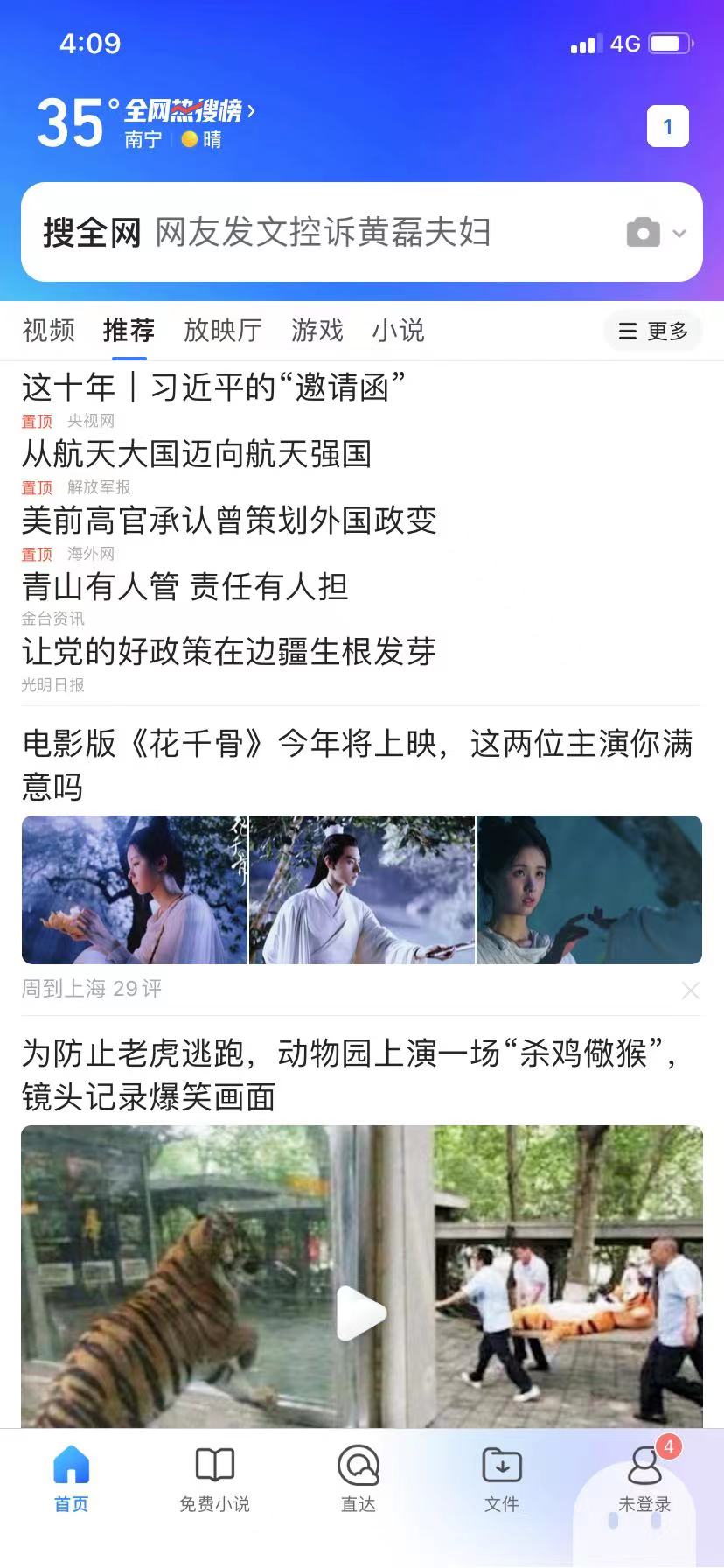 手机浏览器一般是什么浏览器,手机浏览浏览器哪款最好用