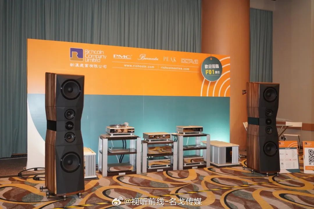 2023香港高级视听展,香港会议展览中心2023展会