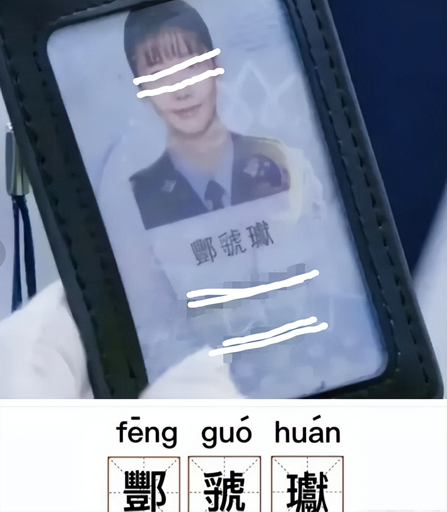 小孩姓邓的名字,姓邓孩子的名字