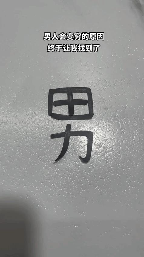 发烧真的会烧坏脑子，笑死我了哈哈哈哈哈哈哈