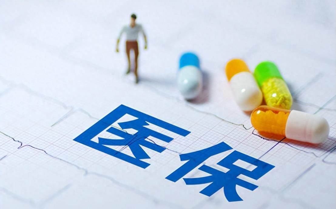 医保卡里的钱一年没用完会过期吗,医保卡内的钱用不完怎么办