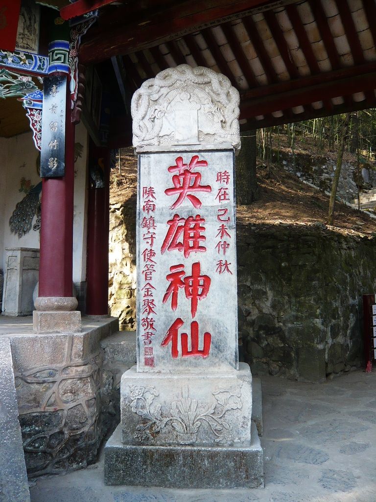 民国军阀将领—装逼遭打脸第一人，因祭祖声名大噪的军阀管金聚