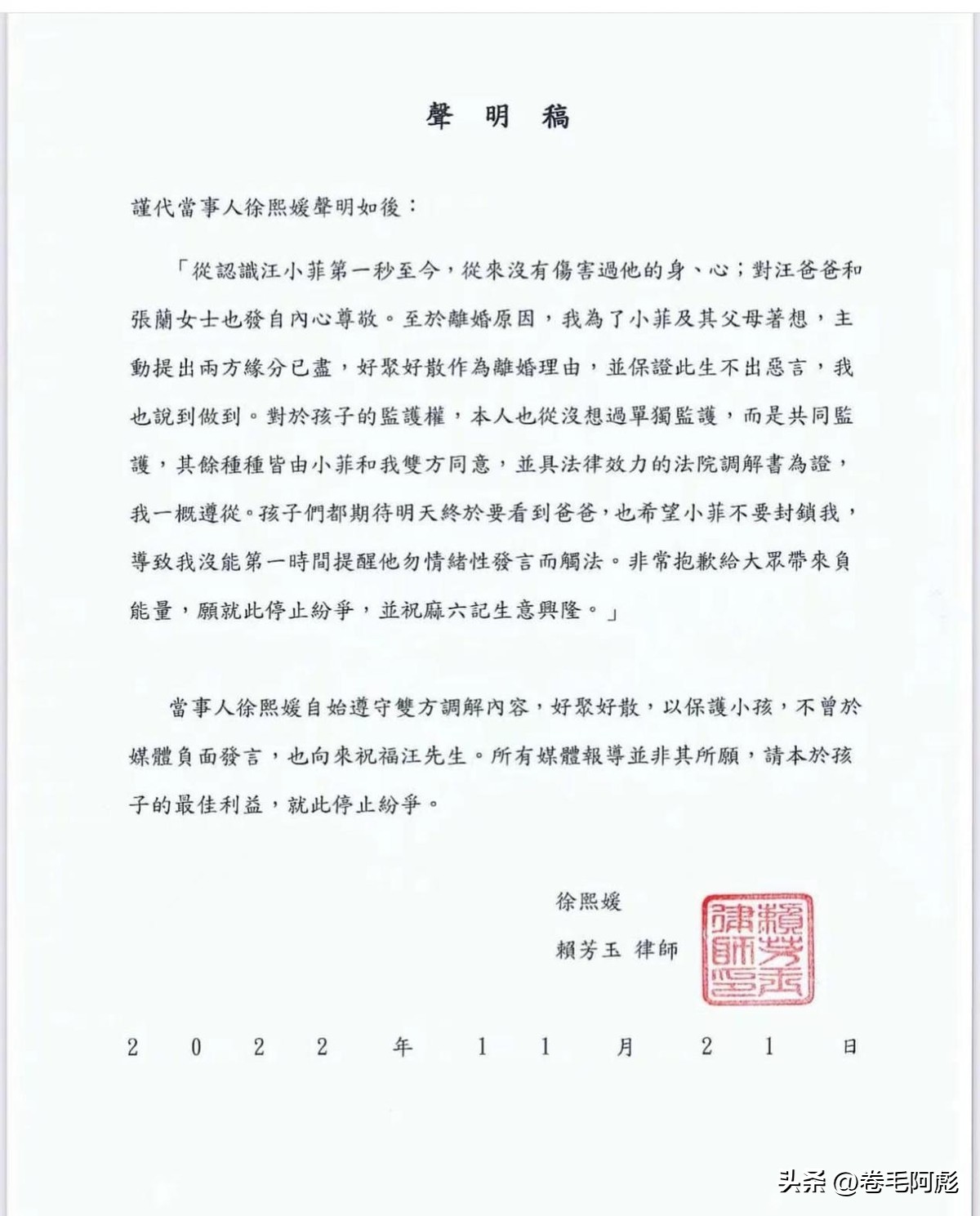 小s如何评价大s与汪小菲,汪小菲大s最新消息小s