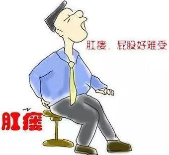 肛瘘不得不知的事,难言之隐的肛瘘